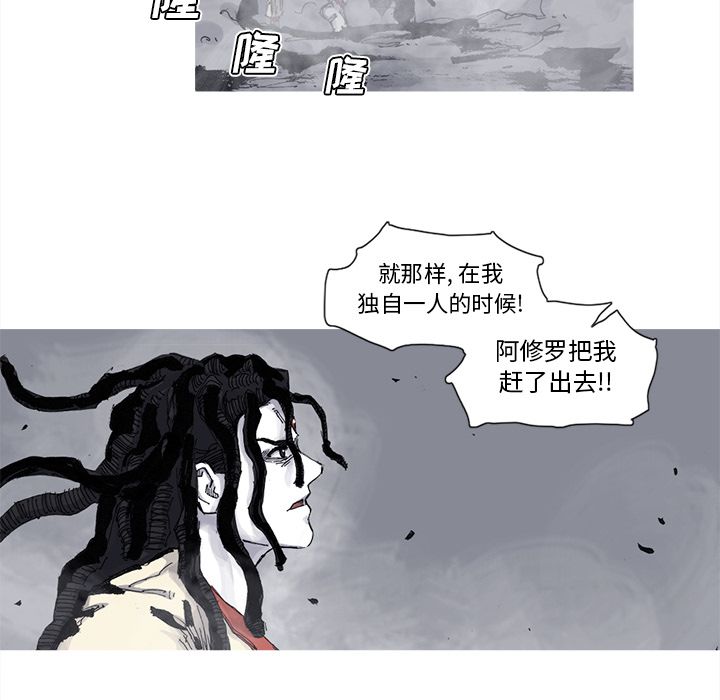 第65话 66话37