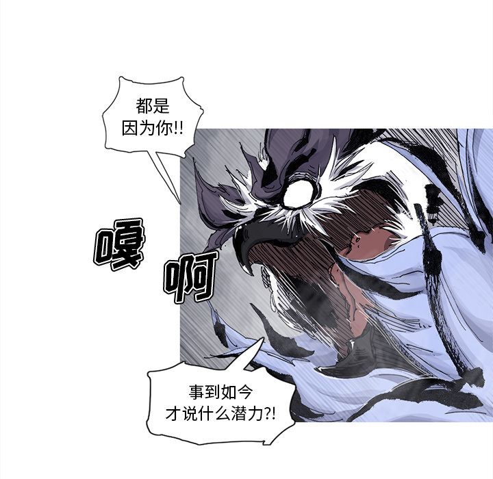 第65话 66话38