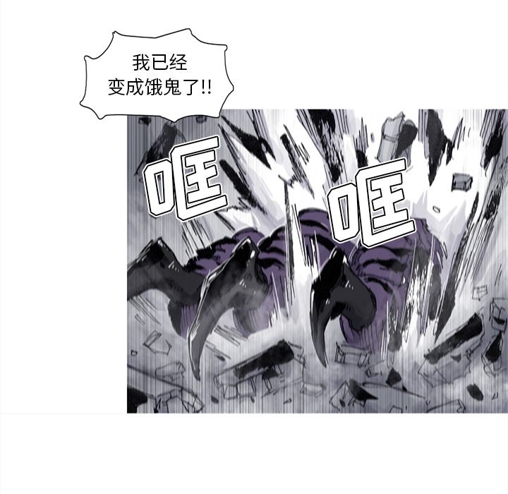 第65话 66话39