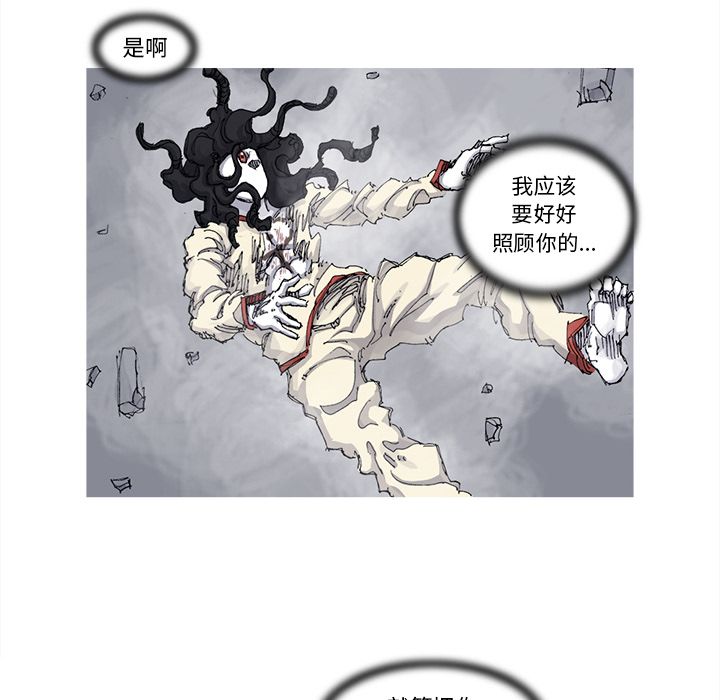 第65话 66话41