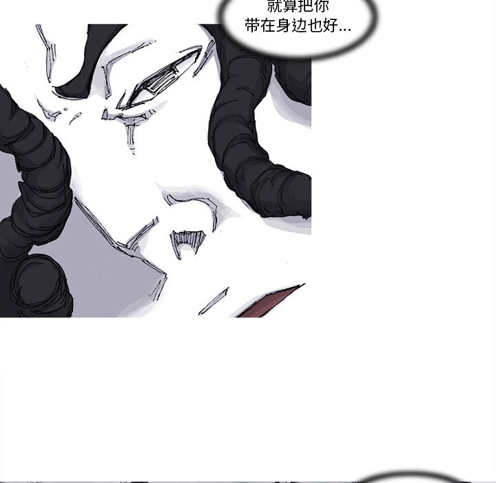 第65话 66话42