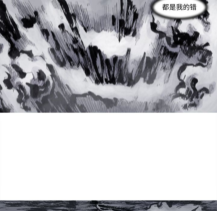 第65话 66话43