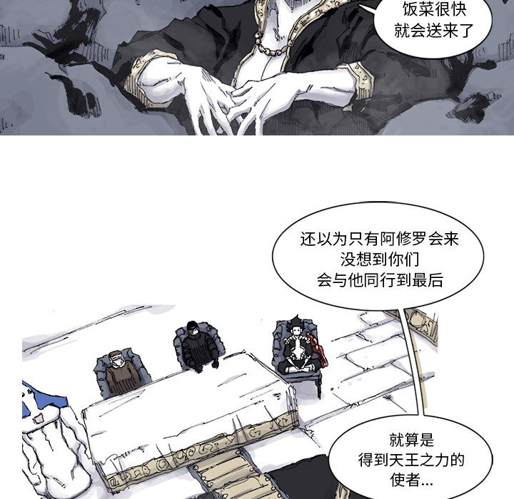 第65话 66话45