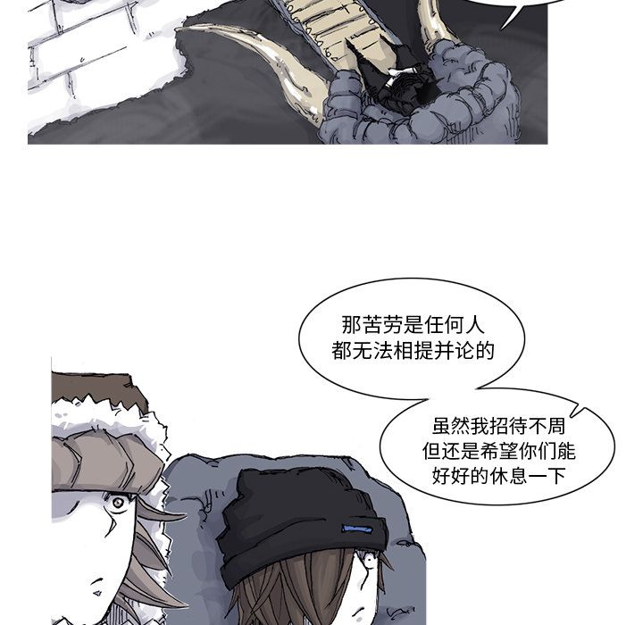 第65话 66话46