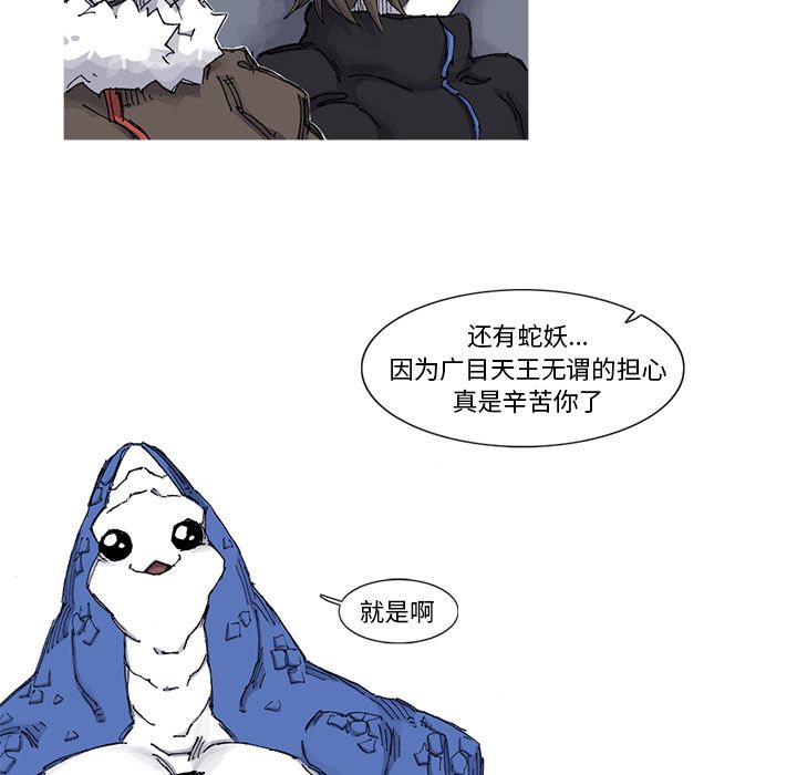 第65话 66话47
