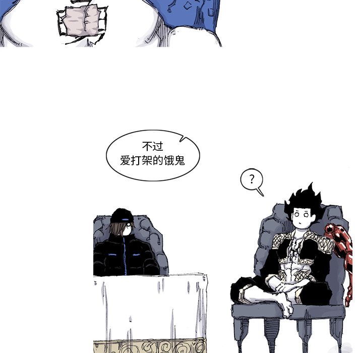 第65话 66话48