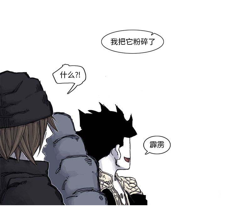 第65话 66话50