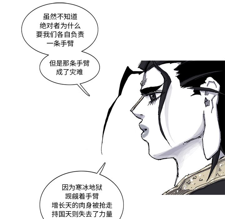 第65话 66话51