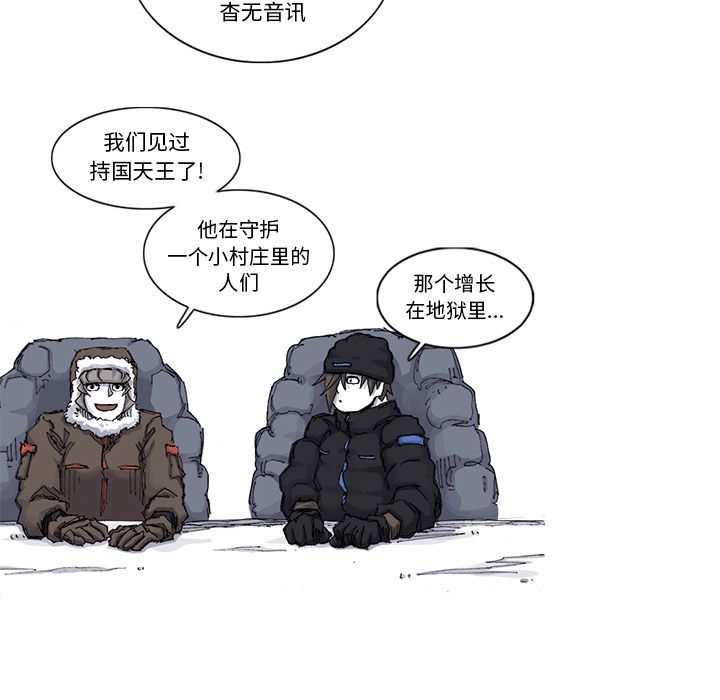 第65话 66话52