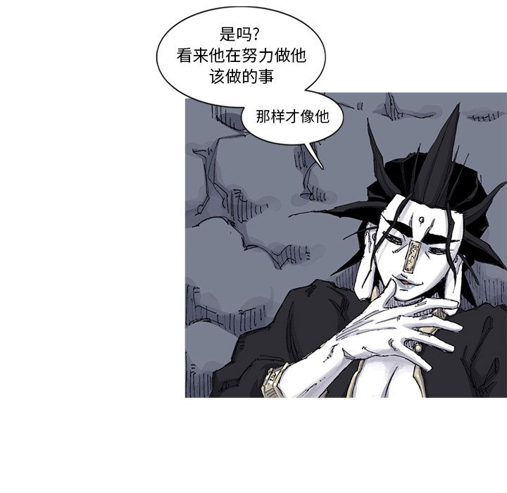 第65话 66话53