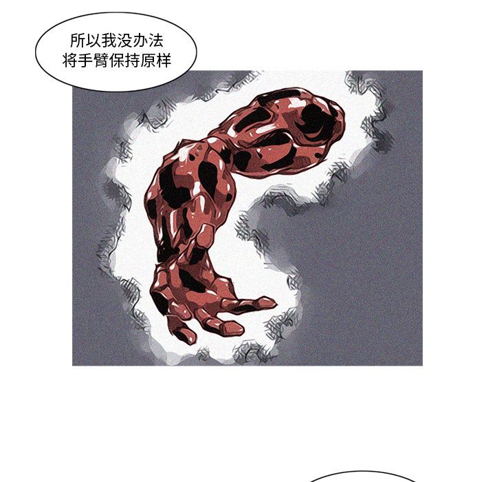 第65话 66话54