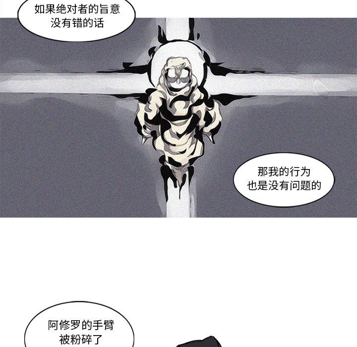 第65话 66话56