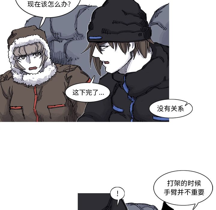 第65话 66话57