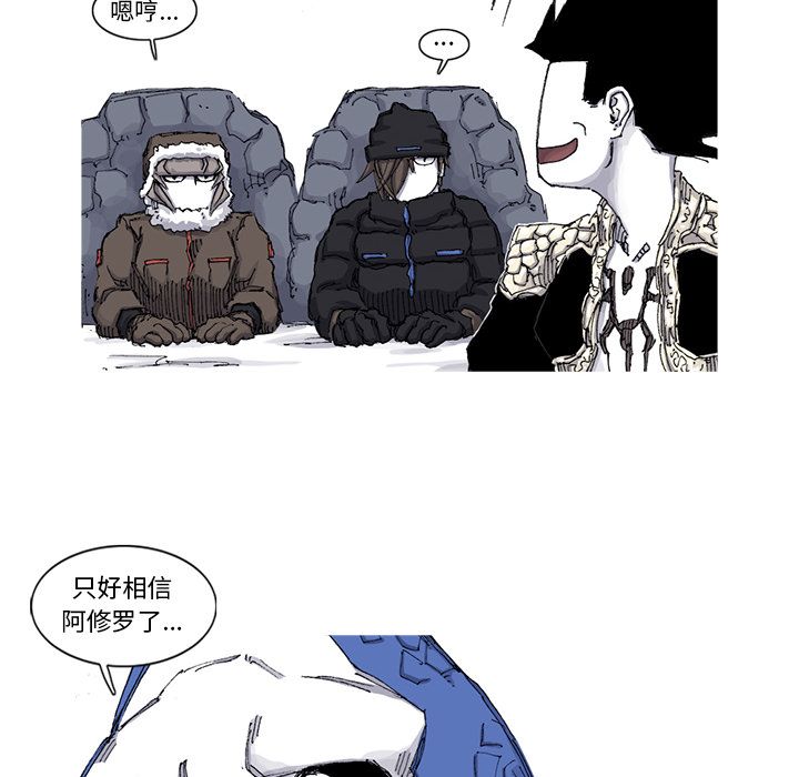 第65话 66话59