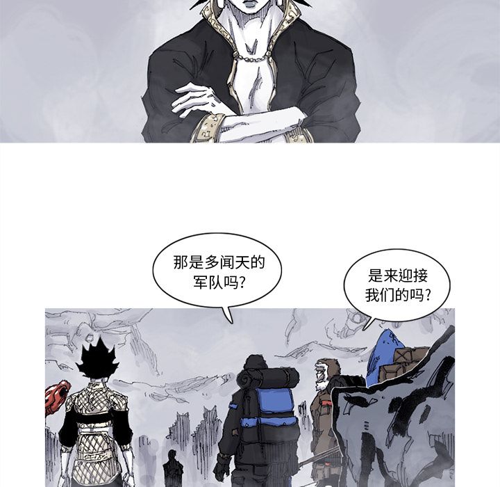 第65话 66话6