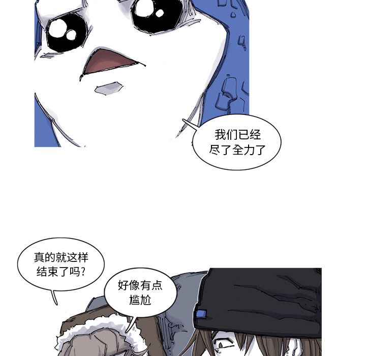 第65话 66话60
