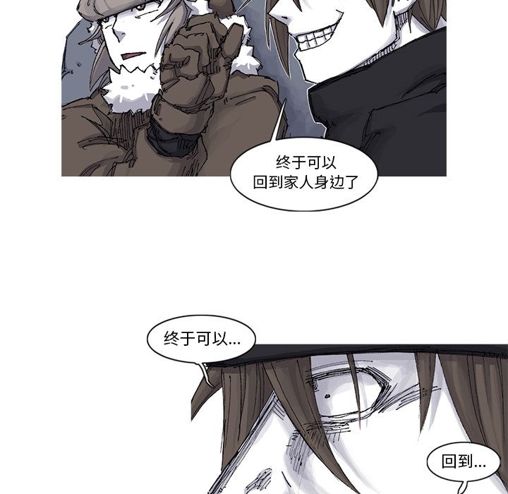 第65话 66话61