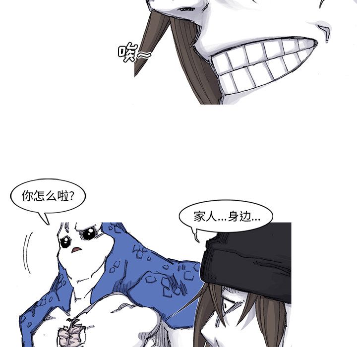 第65话 66话62