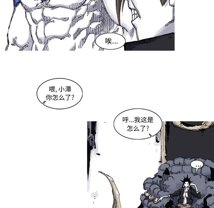 第65话 66话63