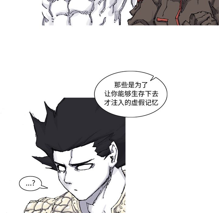 第65话 66话65
