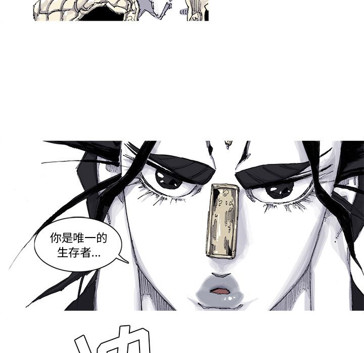 第65话 66话66