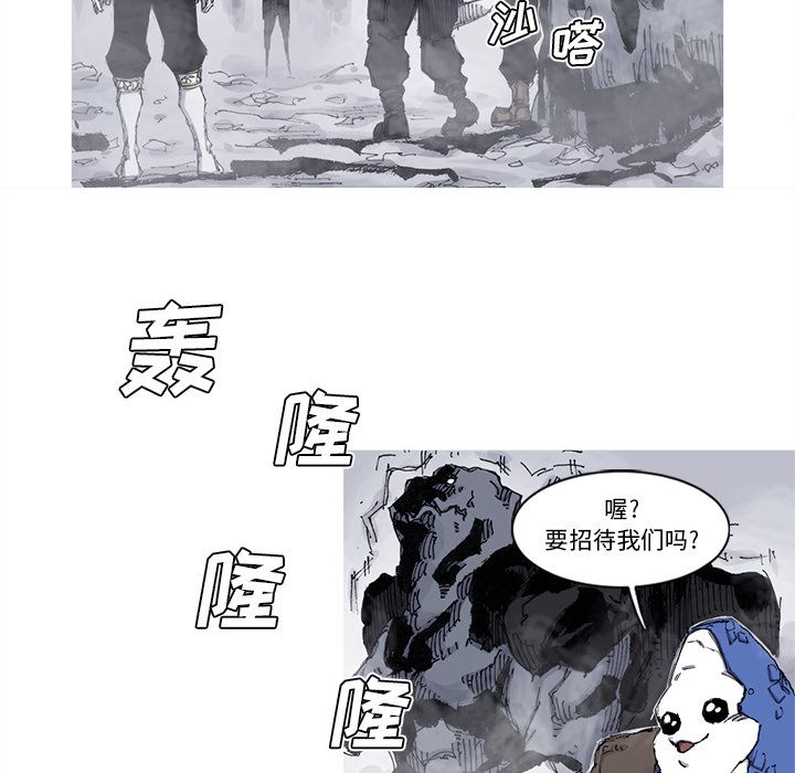第65话 66话7