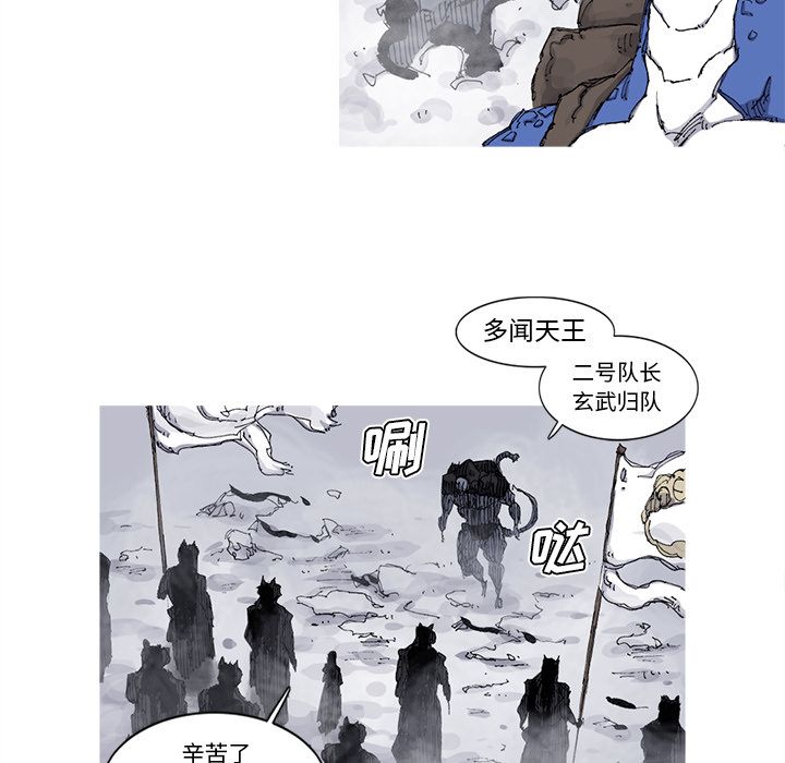 第65话 66话8