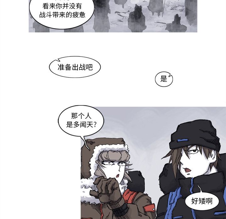 第65话 66话9