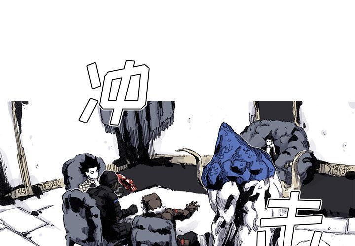 第66话 67话1