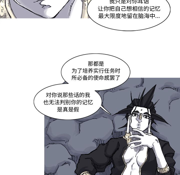 第66话 67话10