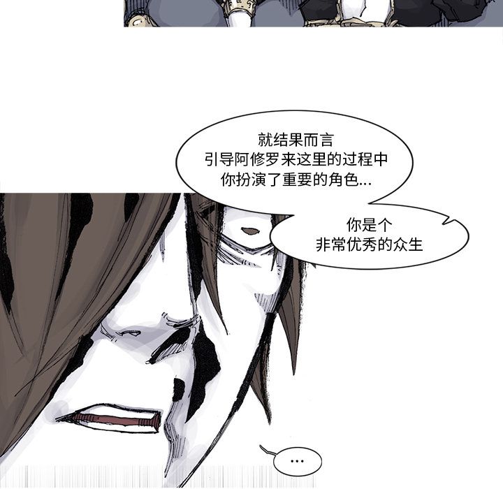 第66话 67话11