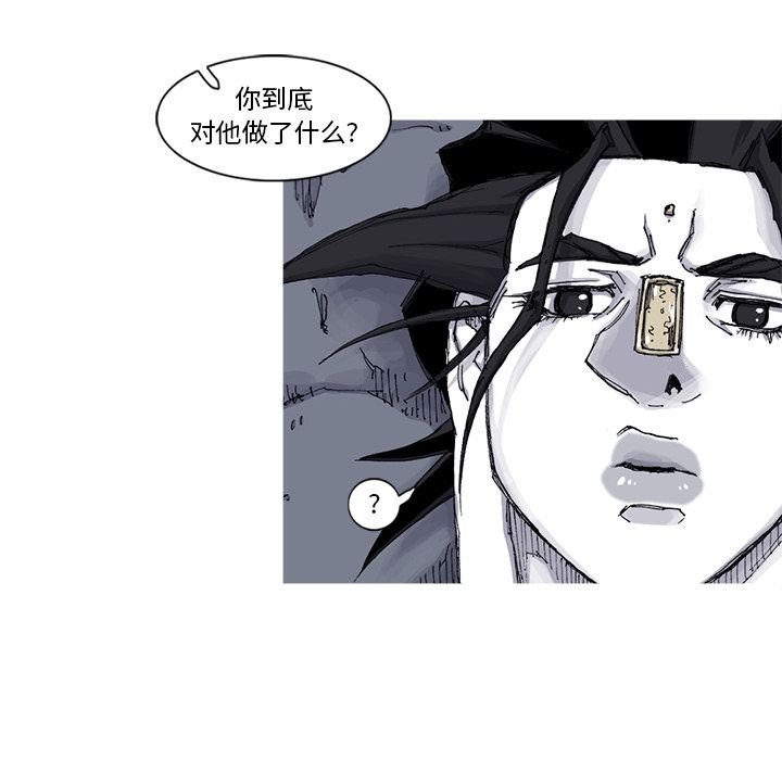 第66话 67话15