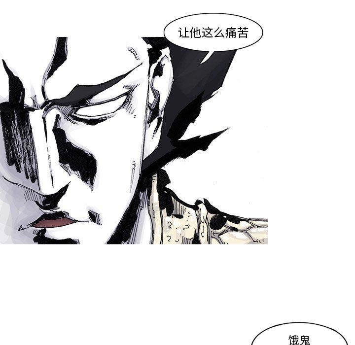 第66话 67话16