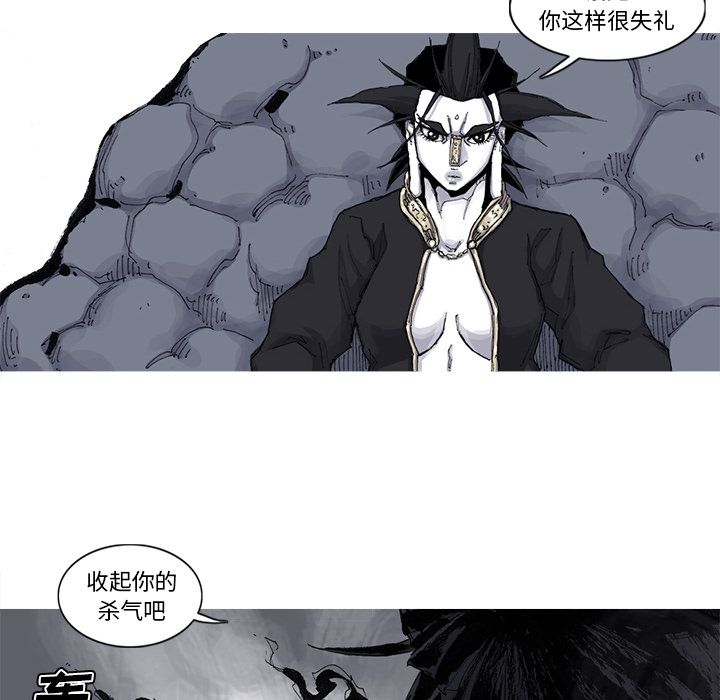 第66话 67话17