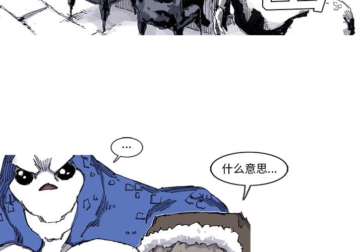 第66话 67话2