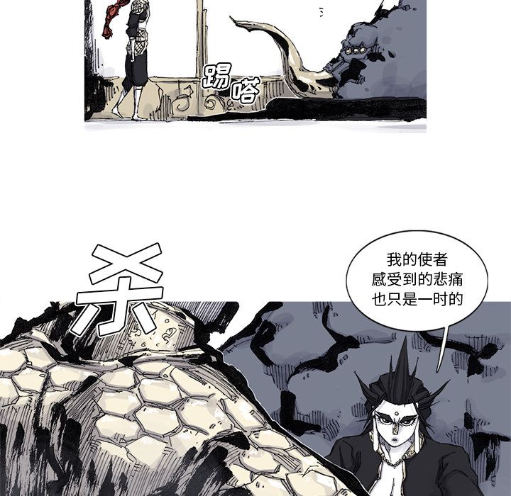 第66话 67话20