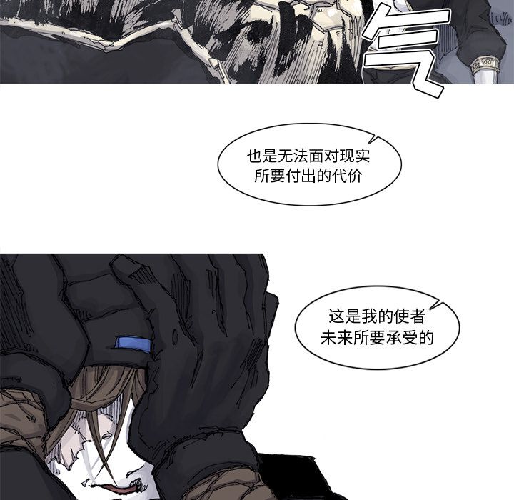 第66话 67话21
