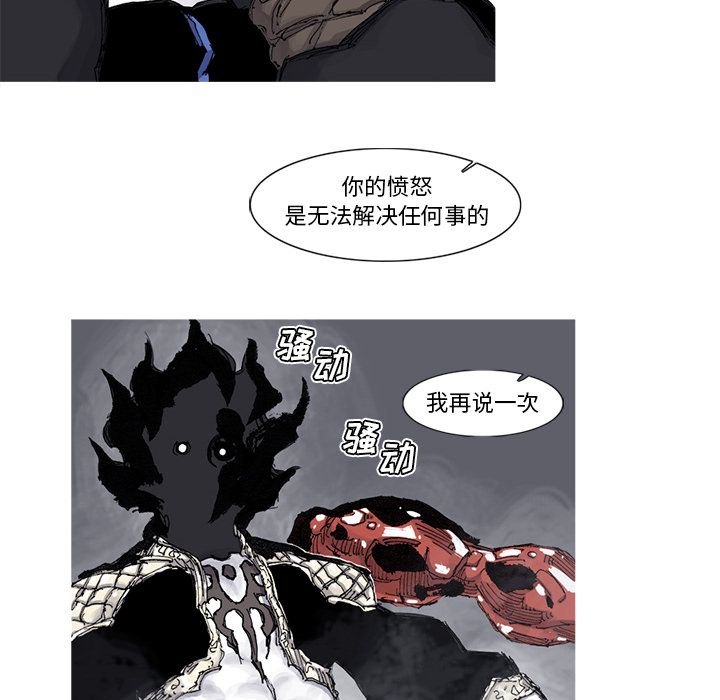 第66话 67话22