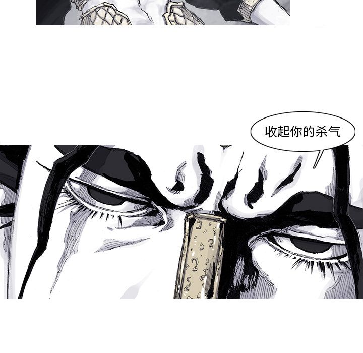 第66话 67话23