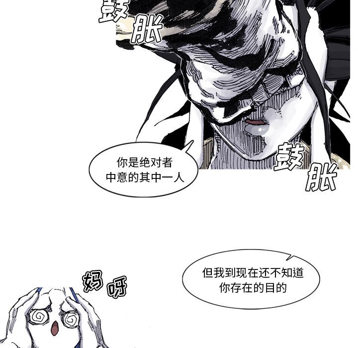 第66话 67话26