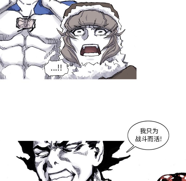 第66话 67话27