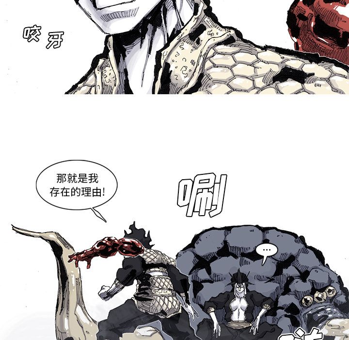 第66话 67话28