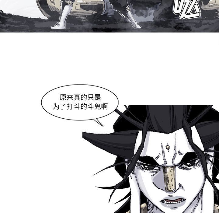 第66话 67话29