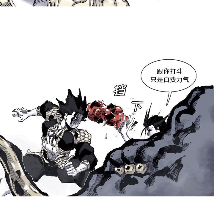 第66话 67话31