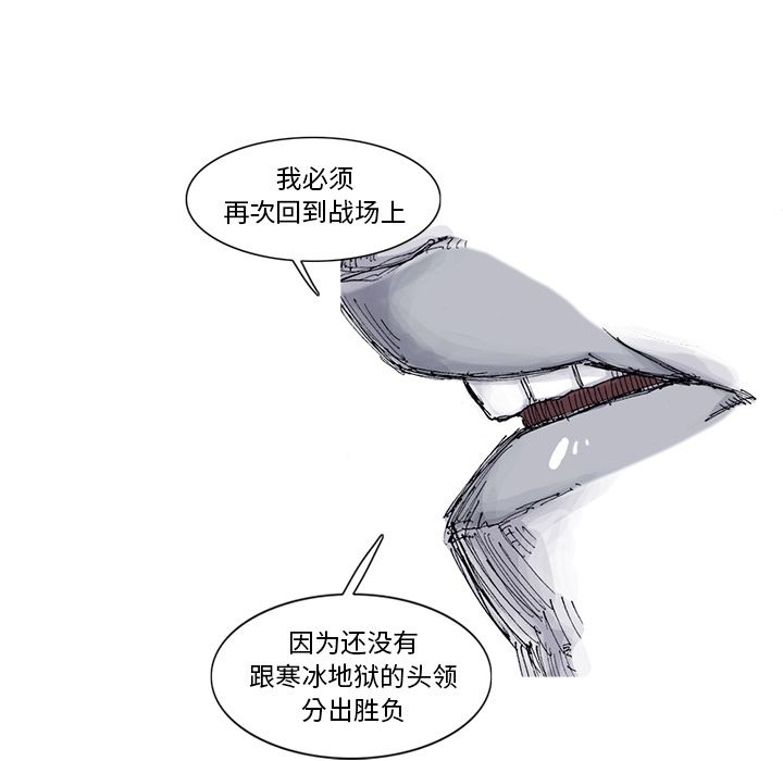 第66话 67话32