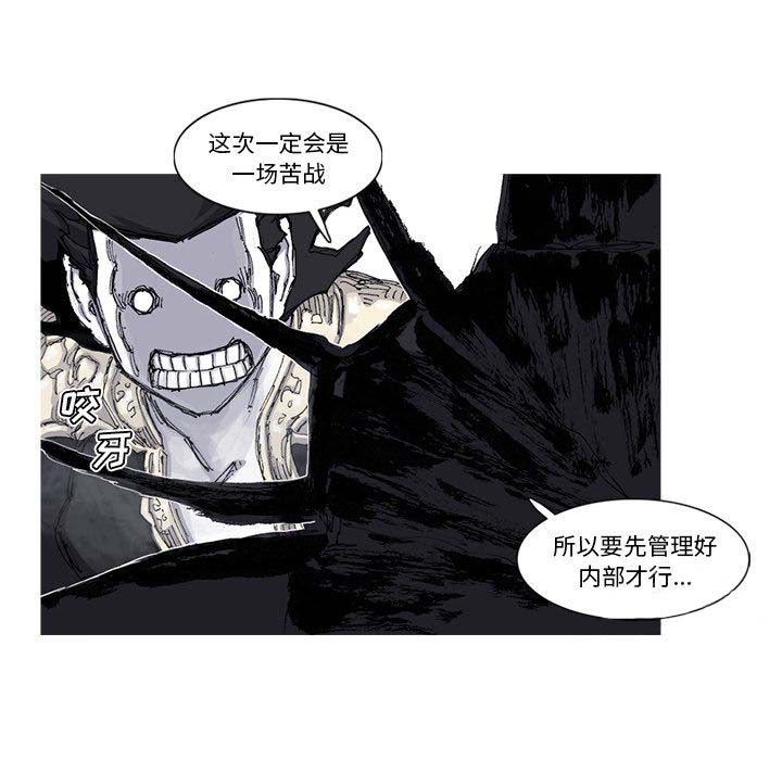 第66话 67话33