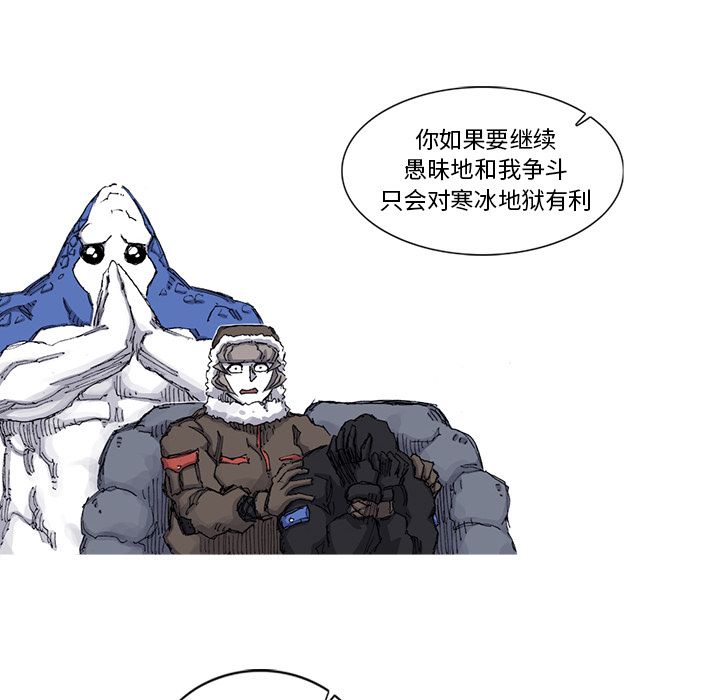 第66话 67话34