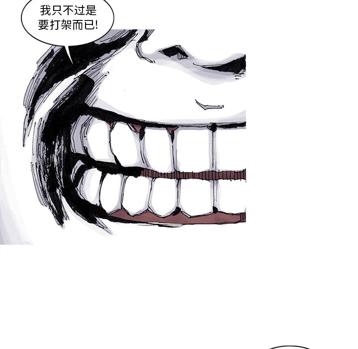 第66话 67话36