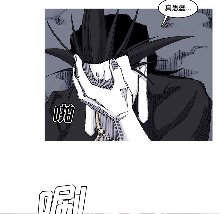 第66话 67话37