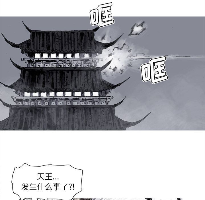 第66话 67话39